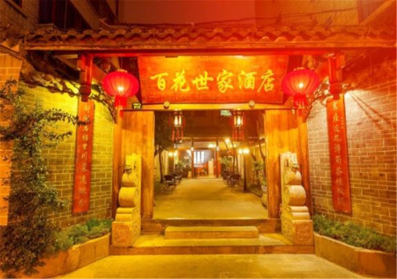 Starway Flower Hotel 청두 외부 사진